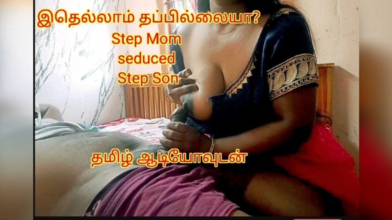Step son seduced by step mom when he found out her extra marital affairs - full tamil audio with real moaning