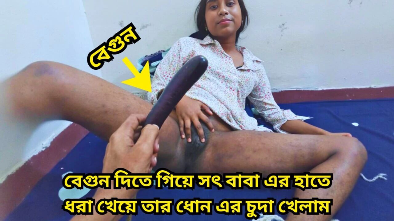 My step father cought me whill fingaring and fucked my pussy