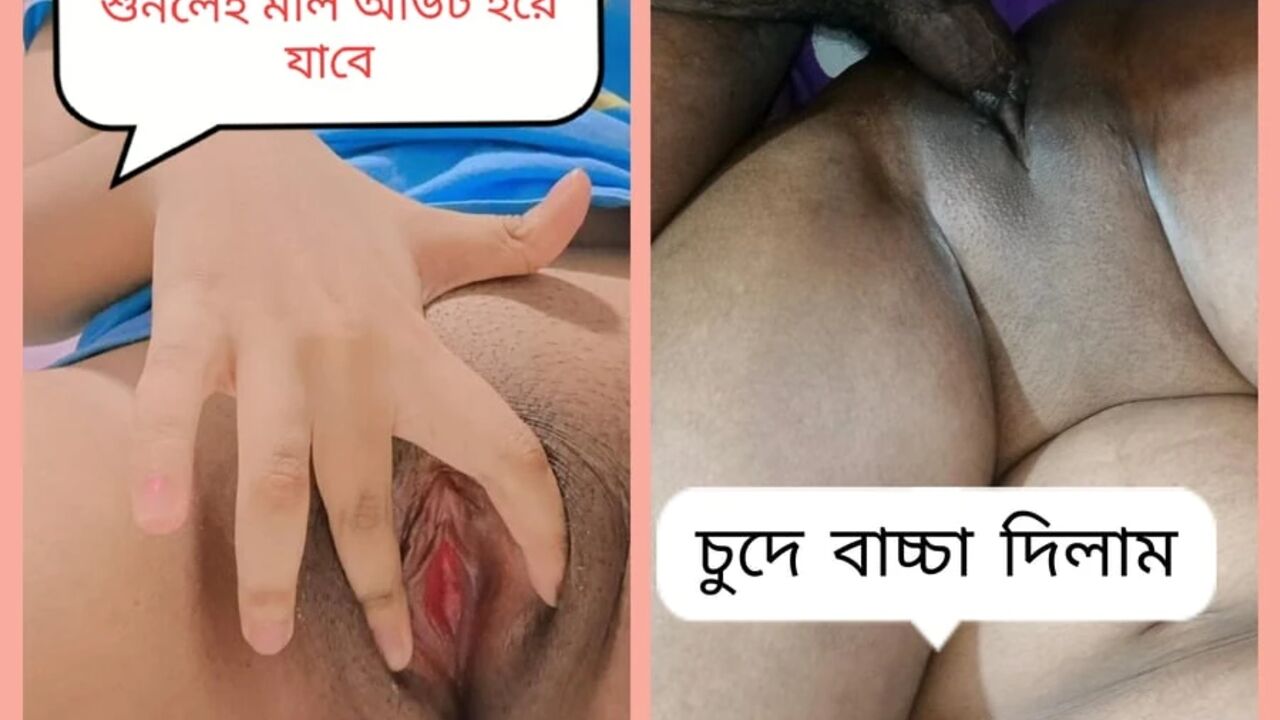 Bangladeshi village new girl fucked clear audio
