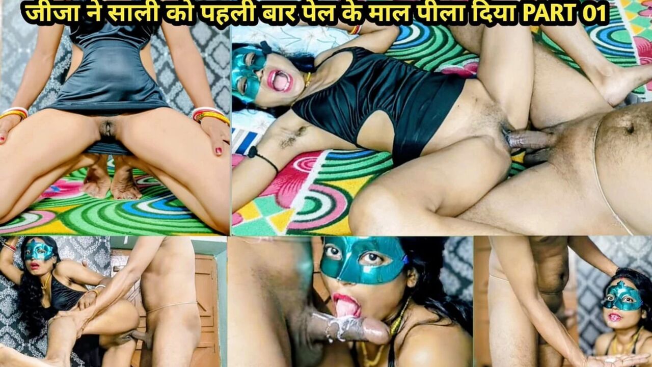 Brother-in-law Seduced His Sister-in-law and Fucked Her for the First Time and Made Her Swallow His Juice Part 01