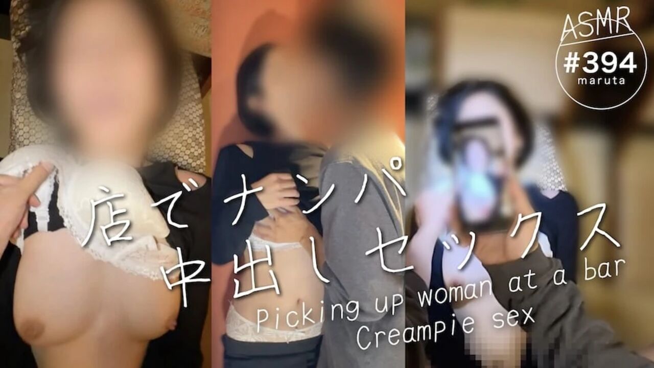 Picking up girls at a bar and having sex. My moans were so loud everyone in the bar heard them(#394)