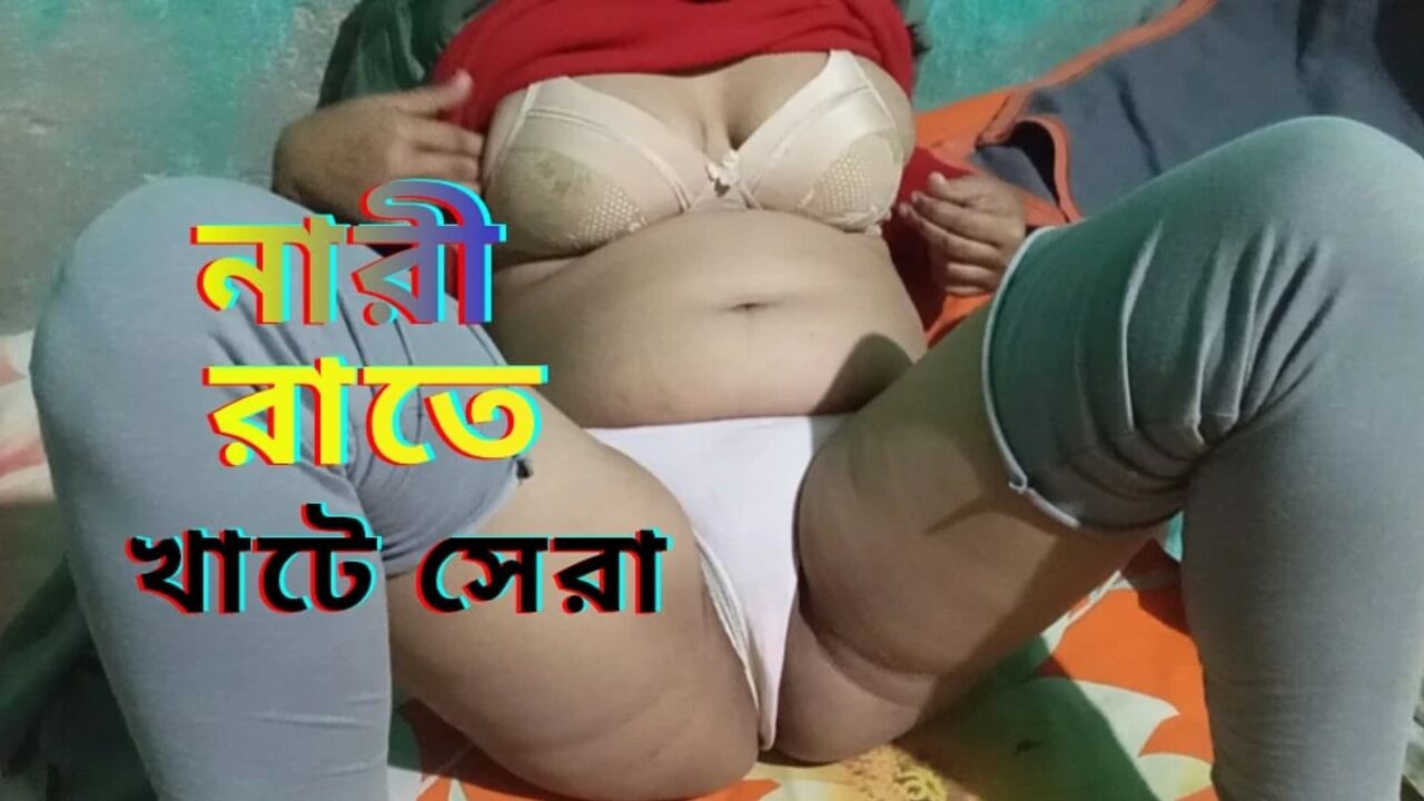 Bangladeshi Horny wife with husband exclusives Sex