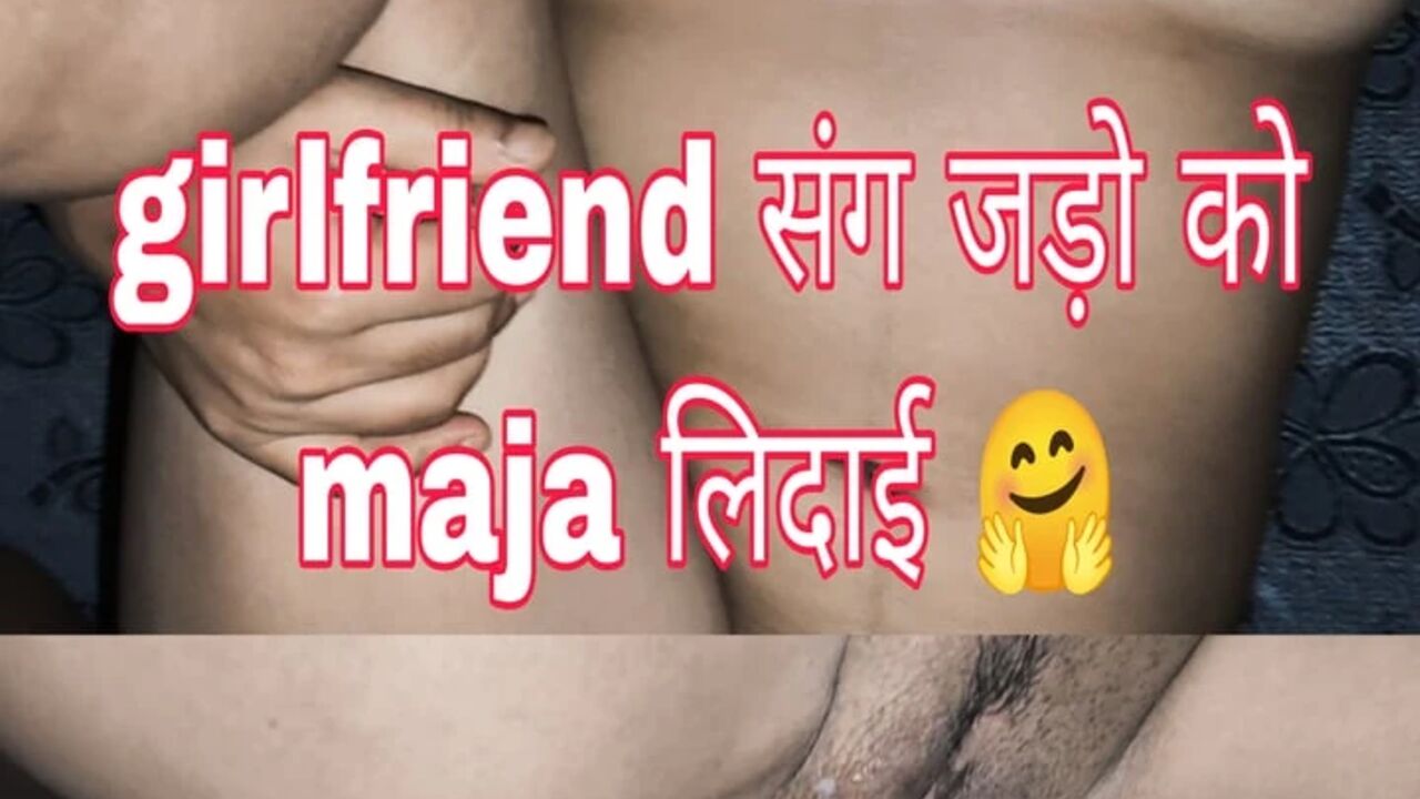 Jado ko maja girlfriend sng