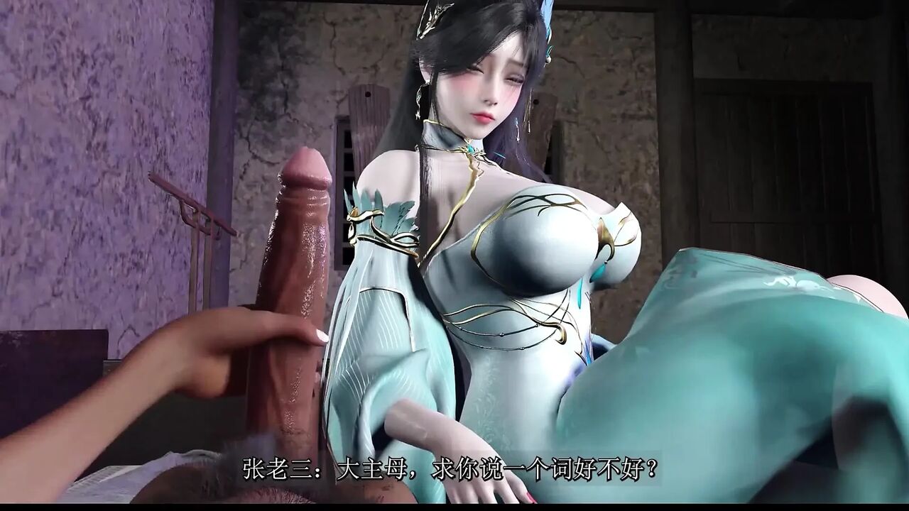 Fire Domain Stepmother Xiao Xun'er, Part 2