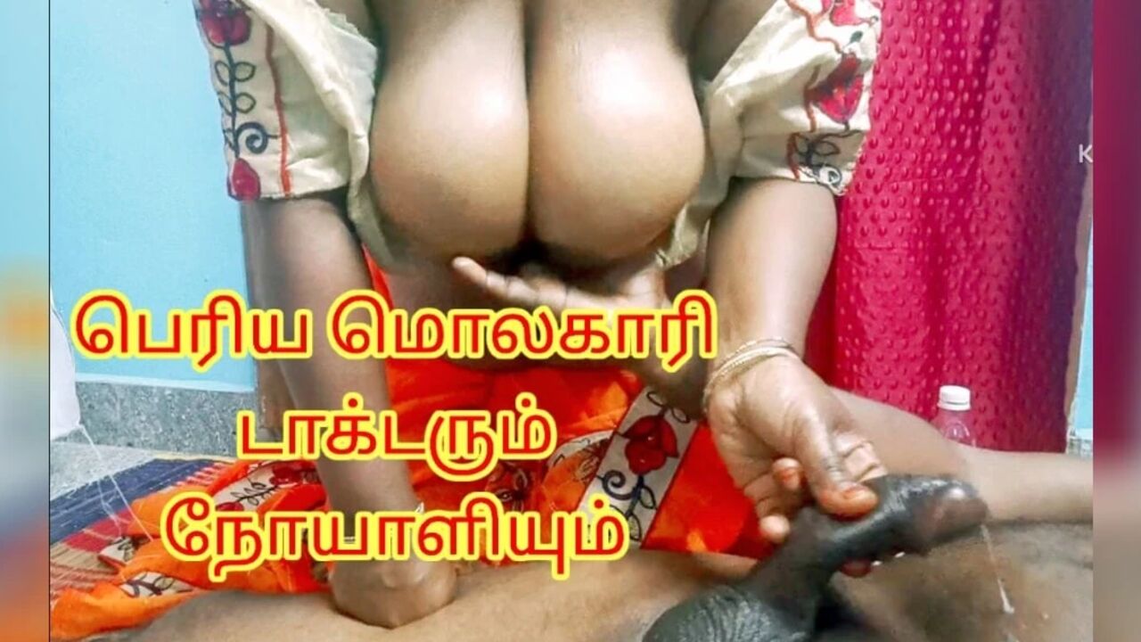 Lady doctor giving treatment for a impotent guy in her style and gave a nice handjob with oil massage with full tamil audio