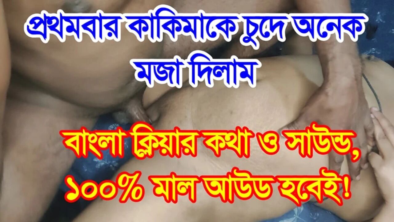 I fucked my step aunt for the first time - My step aunt was very happy after being fucked by my step nephew!