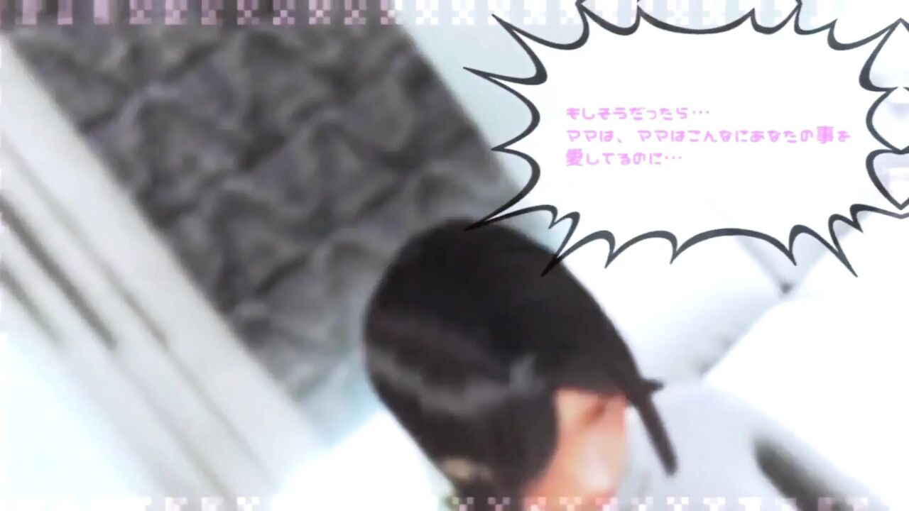 Lovely Girl Next Door Seduce Me - Hentai 3D 71