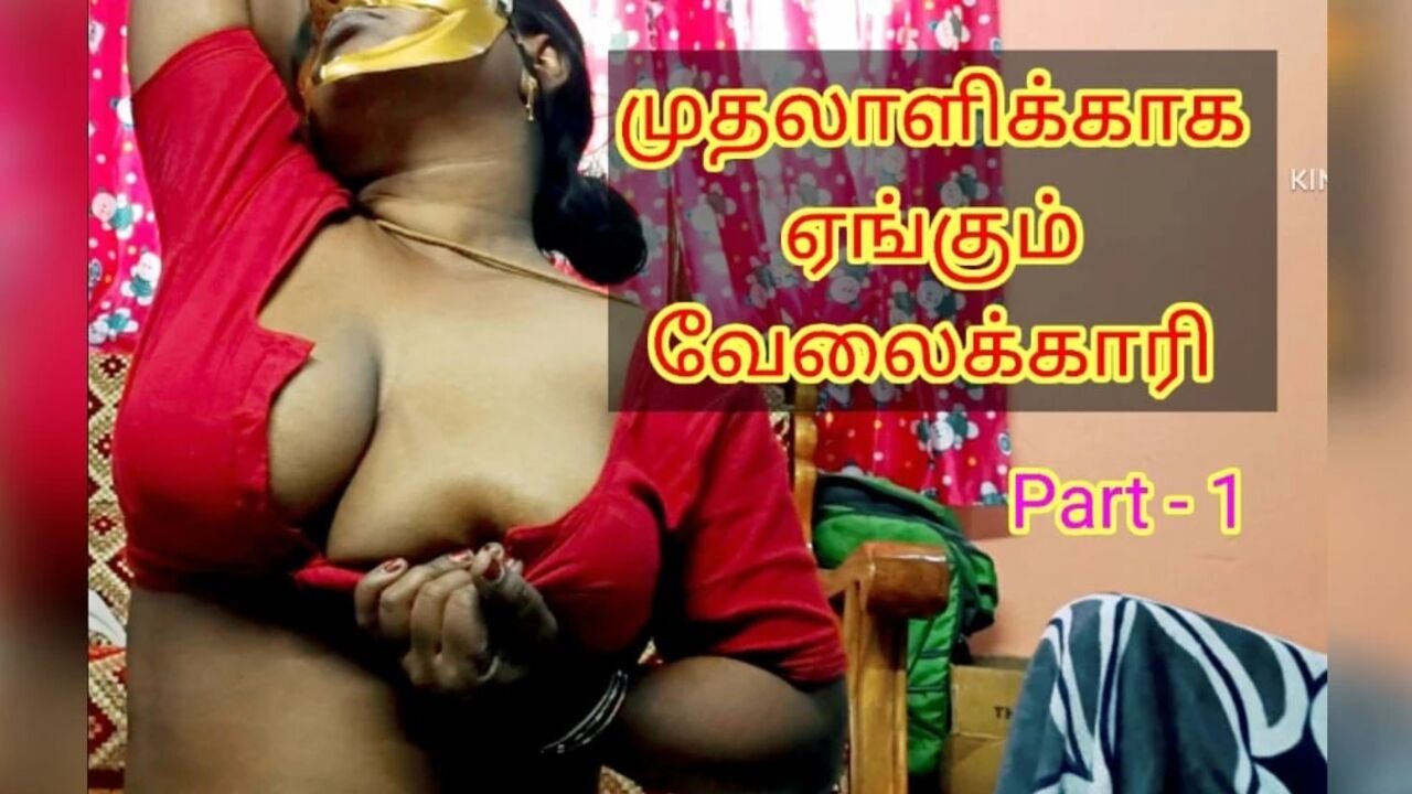 Horny maid want to seduce her boss - full tamil audio with moaning (part- 1)