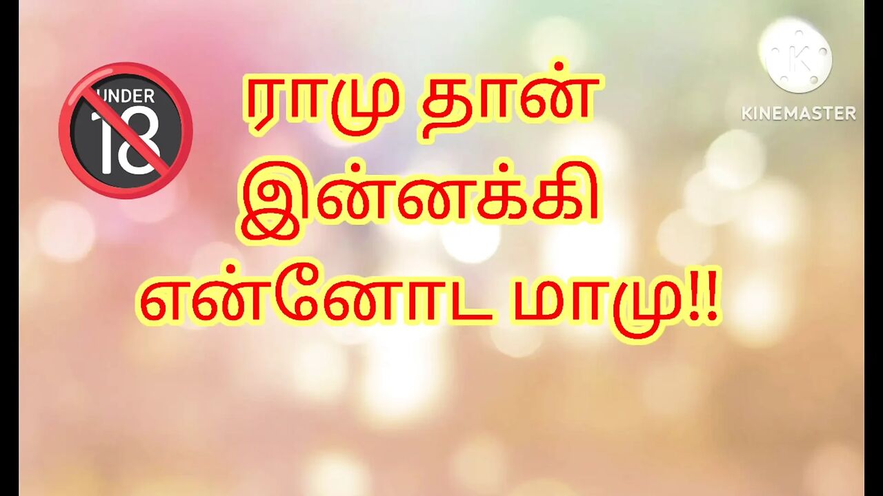 Horny Lady boss seduced her male servant and sex with him - full erotic tamil audio with loud moaning