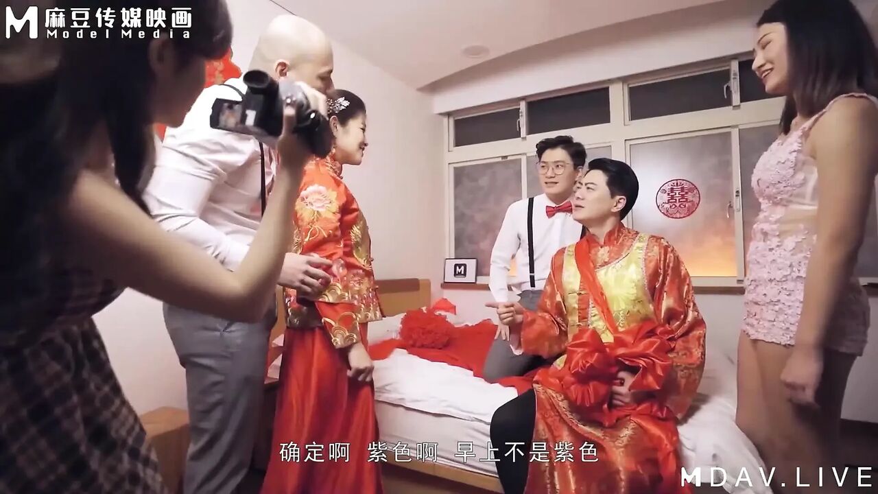 Md-0232 Family Ethics/troublesome Bridal Chamber of Promiscuous Guests