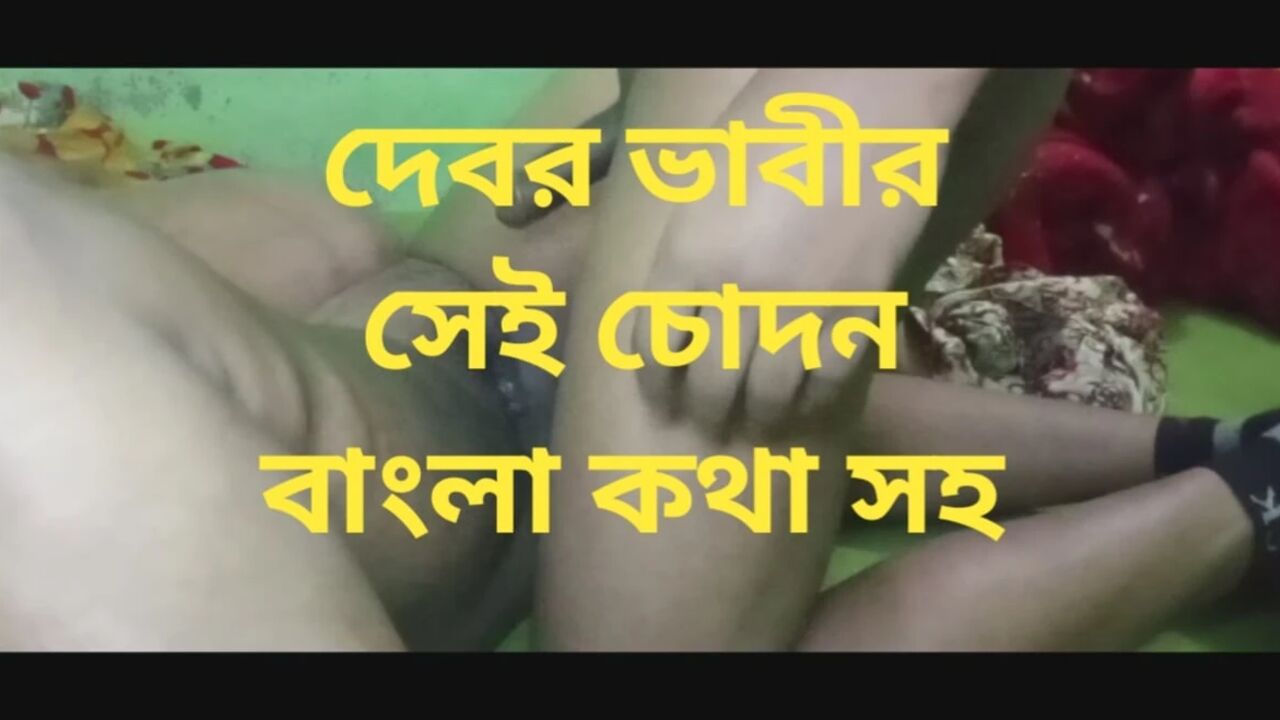 Couple sex