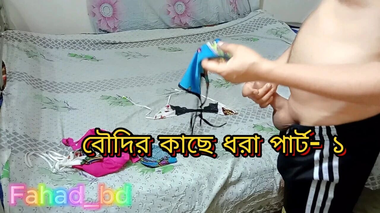 Desi Boy Playing With Stepsister's Lingeries Part- 1