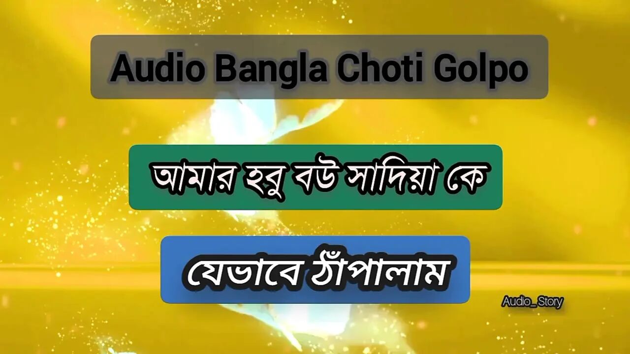 Love and Care for My Wife - Bengali Family Story