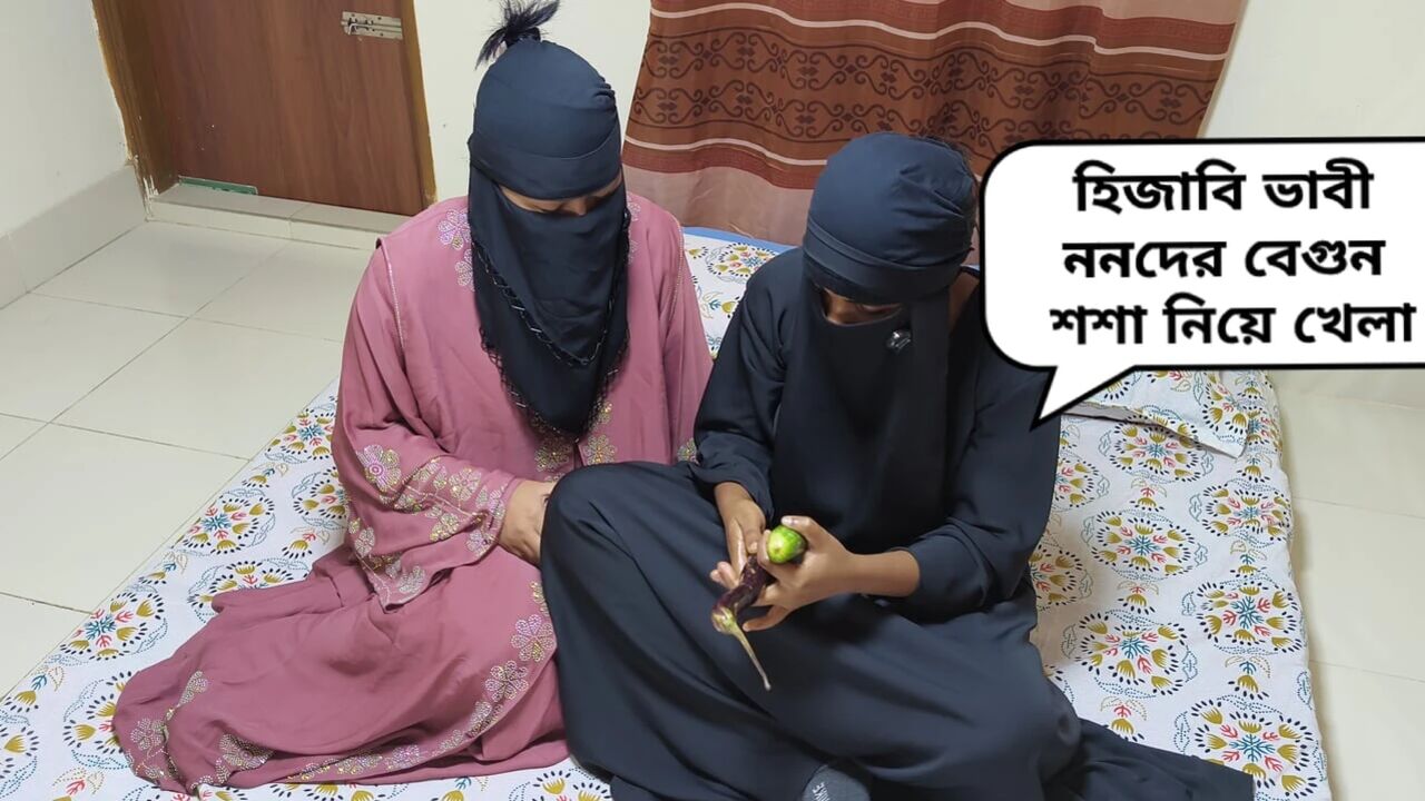 Desi hijabi muslim bhabhi and her hot neighbor in law brinjal fuck in creamed tight pussy bangla clear audio