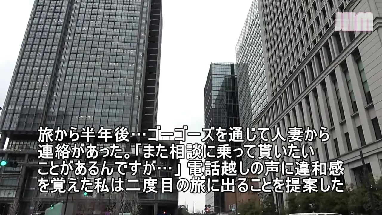 Confession on a Hot-spring Trip - Megumi, 30, a Married Woman - 01