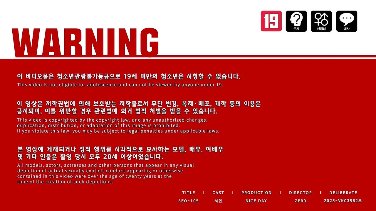 FUCK MACHINE UNBOXING REVIEW WITH PUSSY