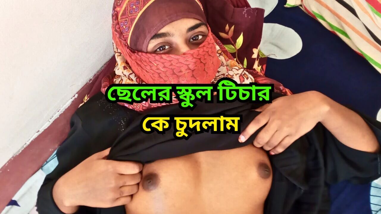 Desi beautiful school teacher tight pussy fuck Hindi audio Xxx, indian desi hot teacher want big cock in her tight pussy