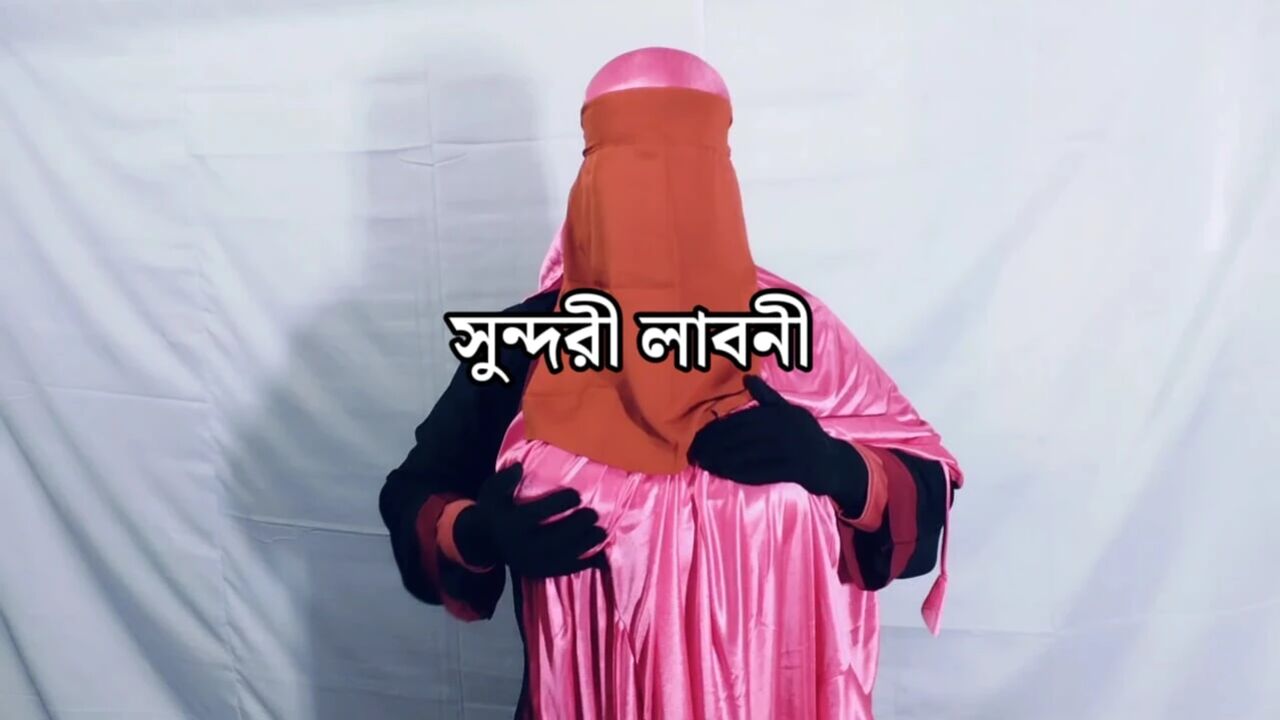 Bangladeshi Beautiful Labani
