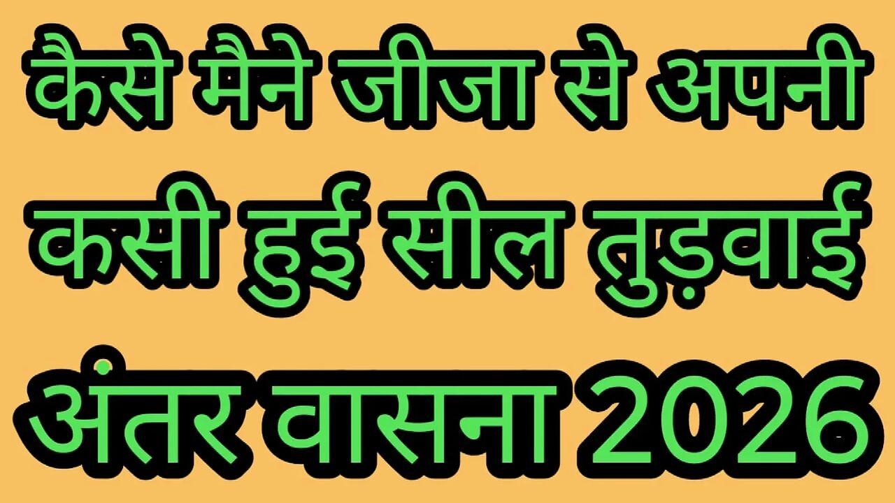 The Milkmaid Aunty Took Me Inside The House Hindi Voice Story 2026