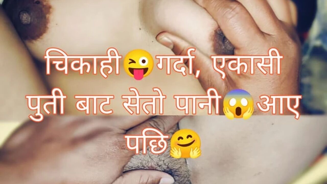 She took the white cream out of her sister-in-law's guard.