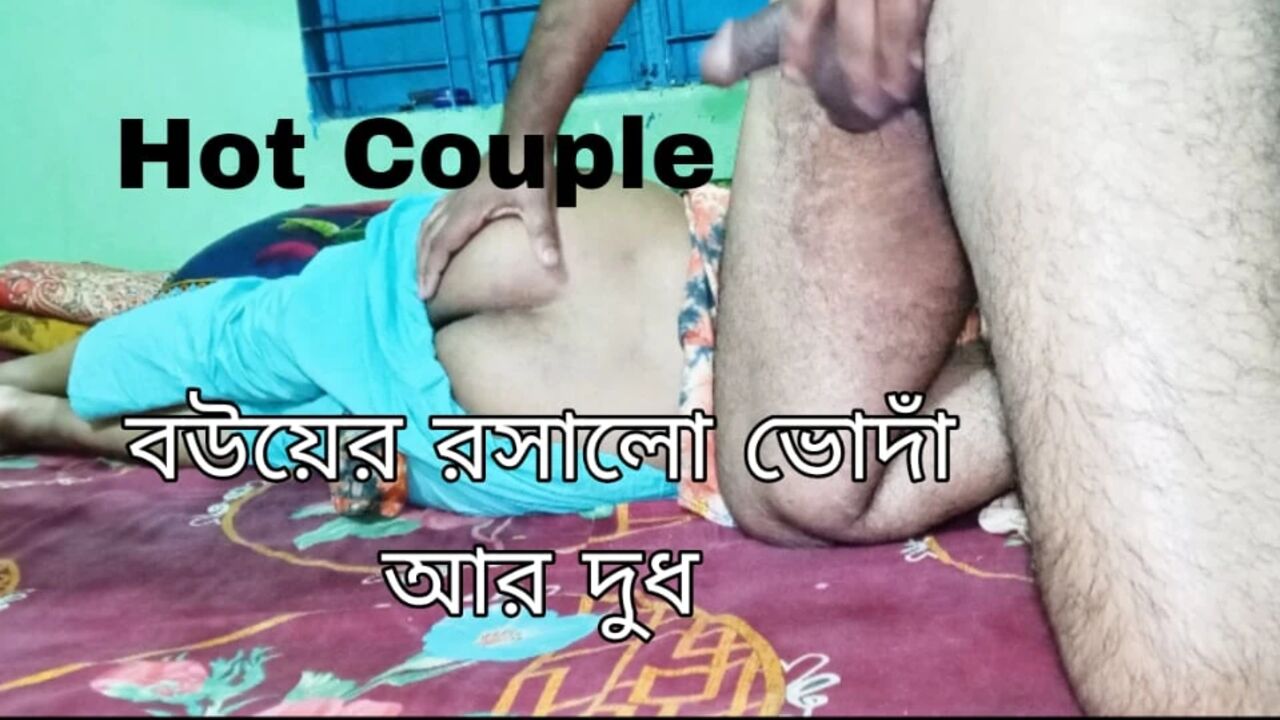 Real homemade armature husband wife fuck in village bangla dirty talk wife
