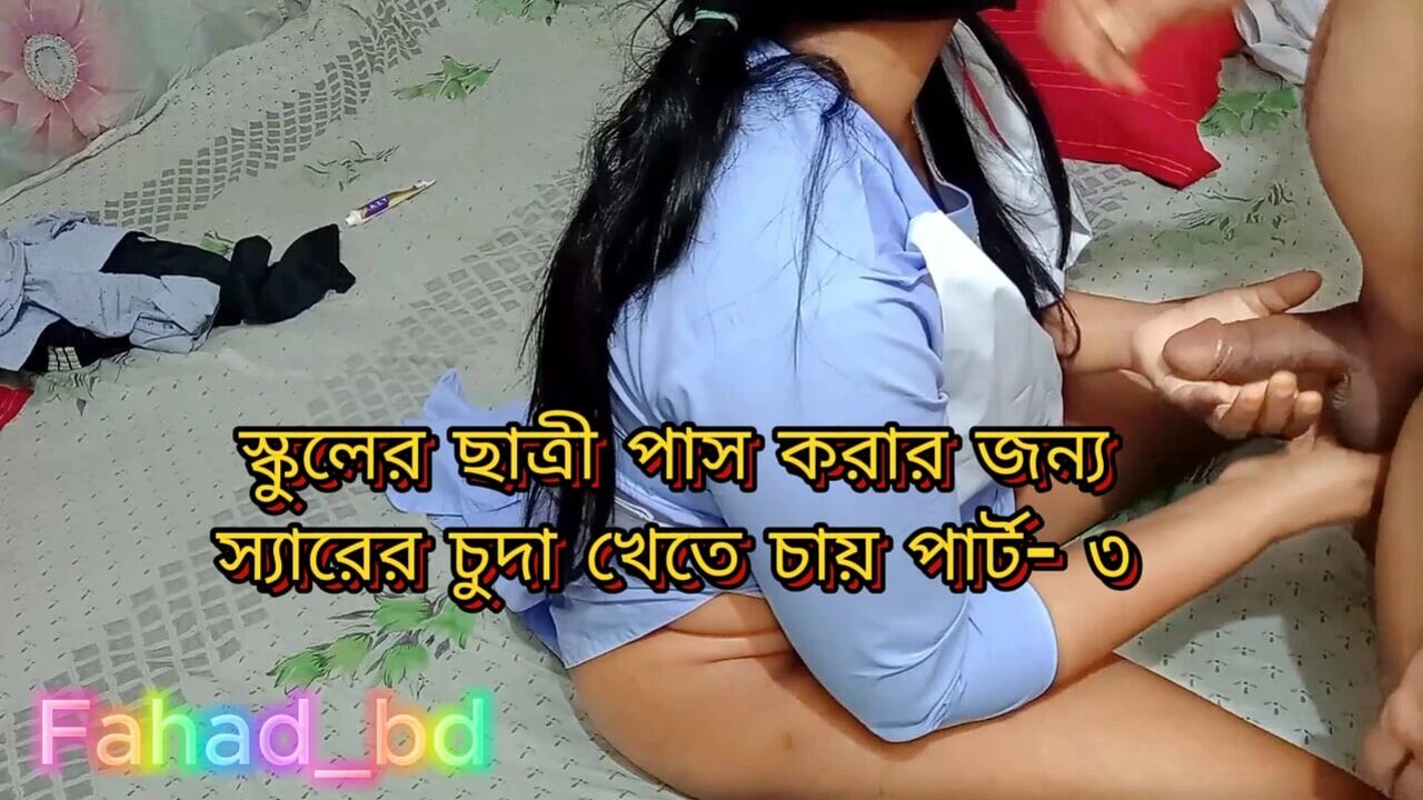 Desi Horny Student Fucking With Teacher Part - 3