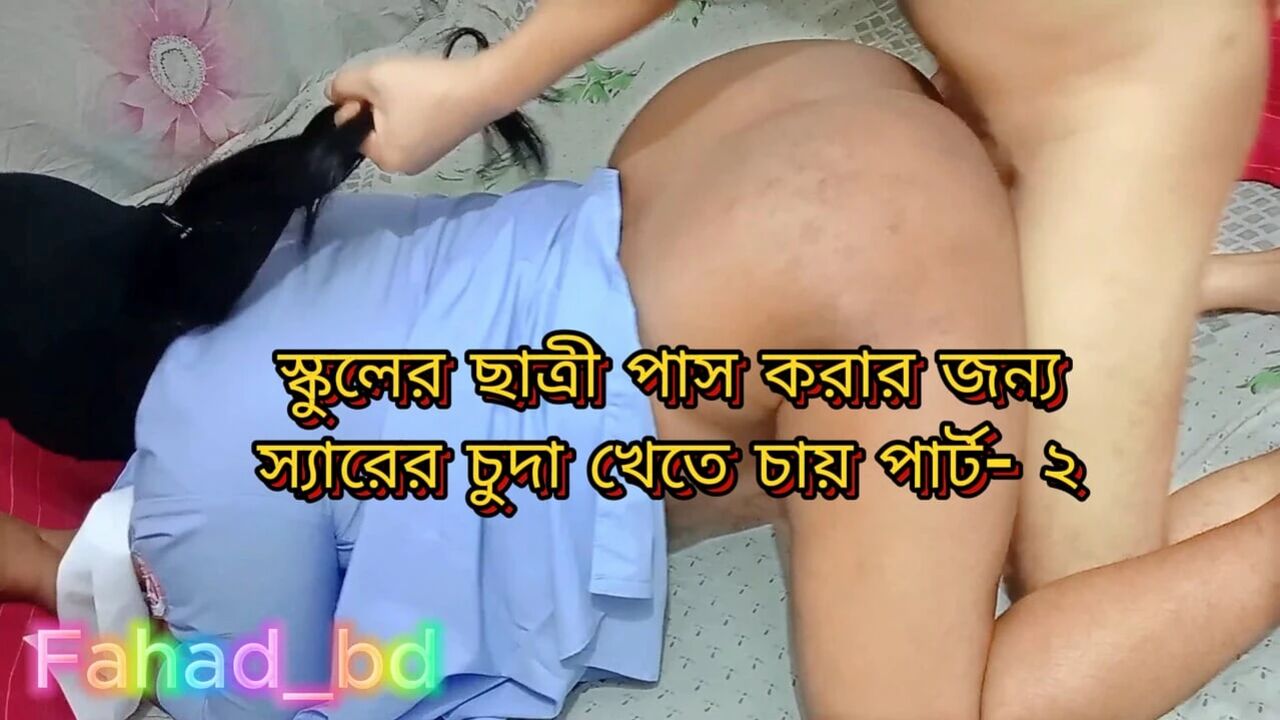 Desi Horny Student Fucking With Teacher Part - 1