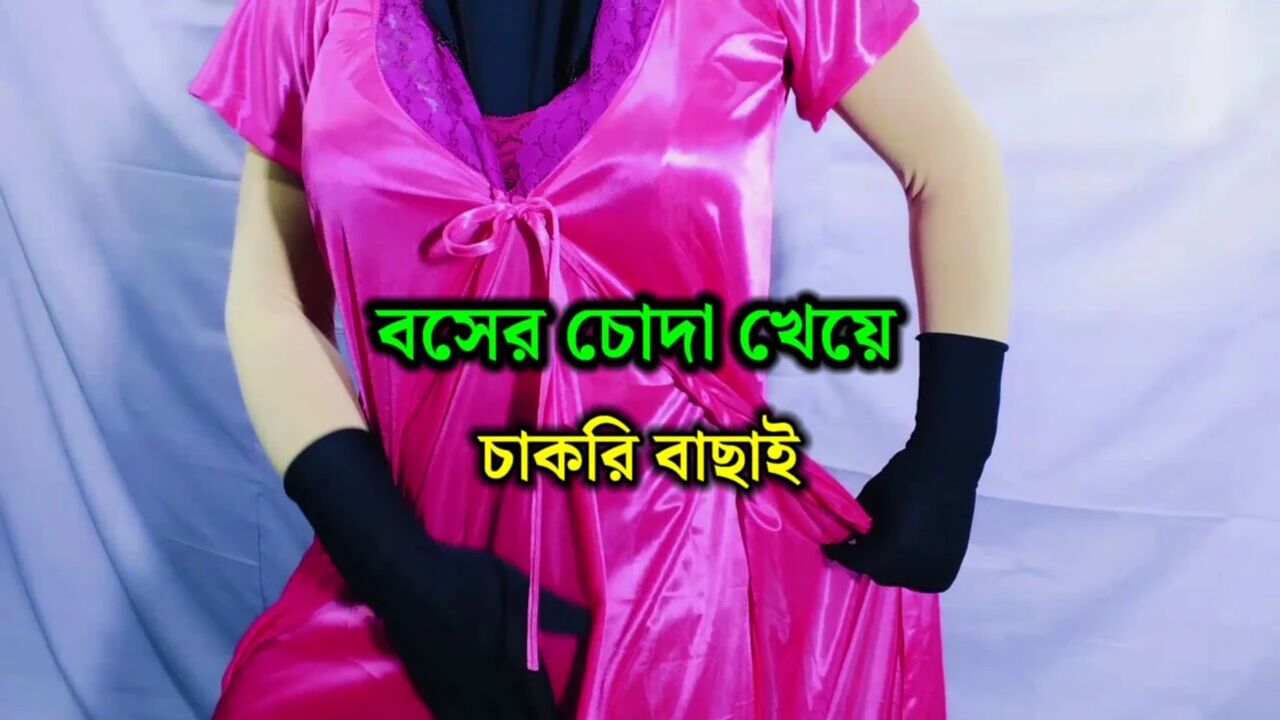 Indian woman having sex with office boss