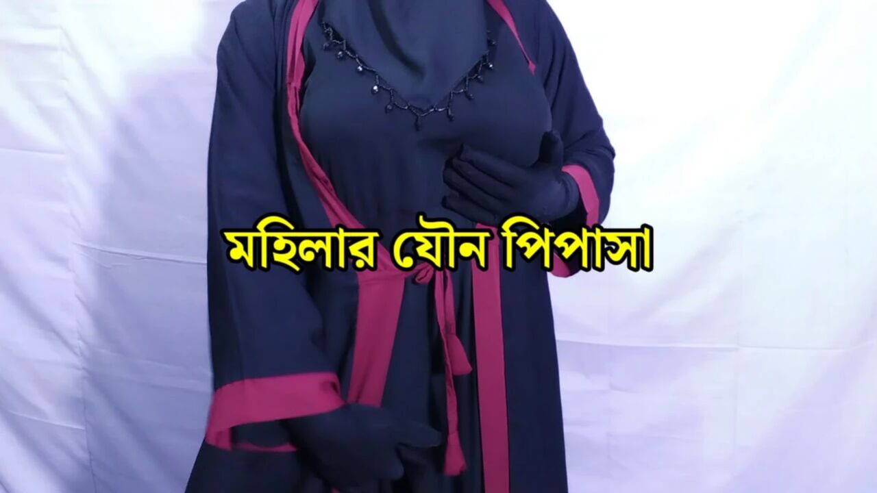 Desi beautiful woman's sexual thirst