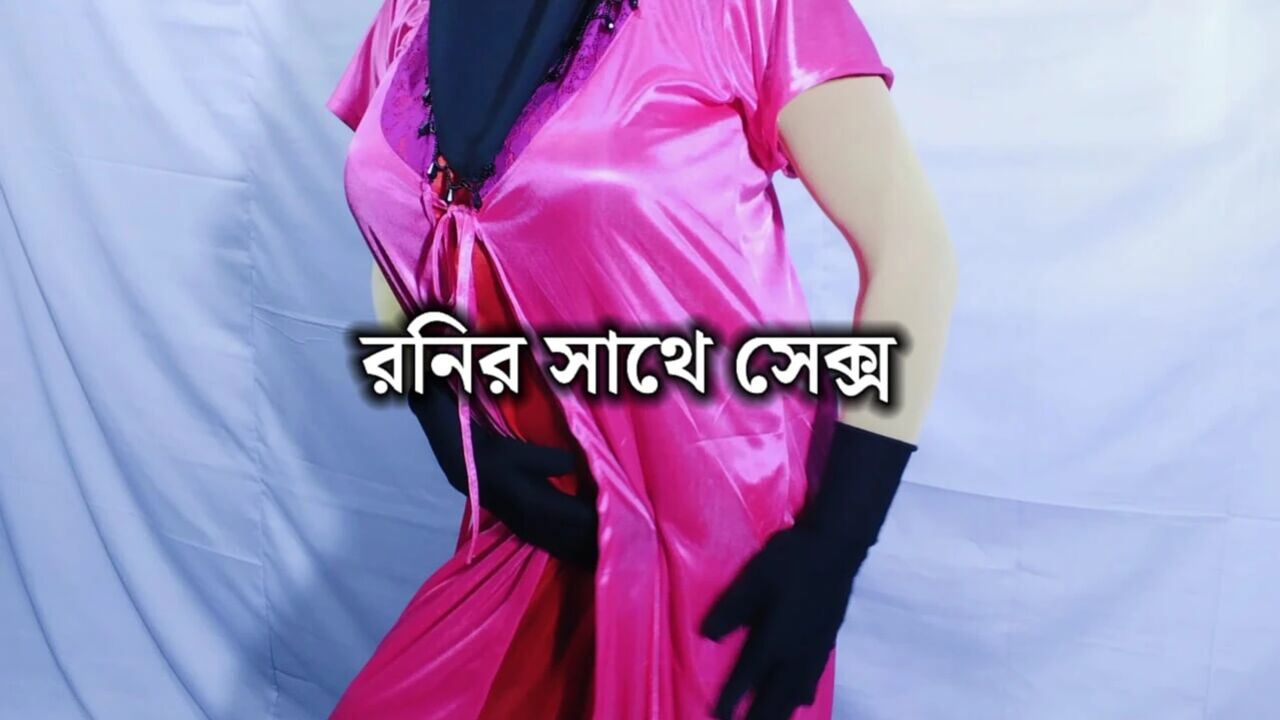 Bangladeshi smart woman's pussy is thirsty for fucking