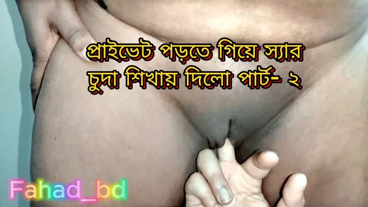 Desi College Girl Sex Education Part- 2