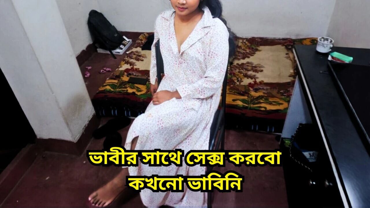 My Horny Bhabi Offer Me To Have Sex With Her. NAUGHTY Bhabi Enjoy with her Dewar