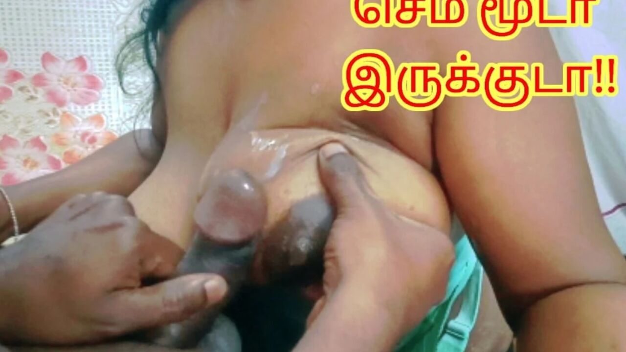 Horny Sister in Law Want to Blow Her Brother in Law's Cock and Take Cum on Her Huge Melons- Full Erotic Tamil Audio