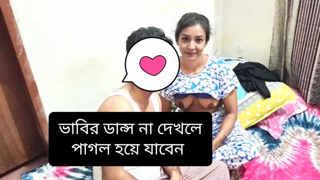 Desi College students meet date full romantic mood was dance with boyfriend