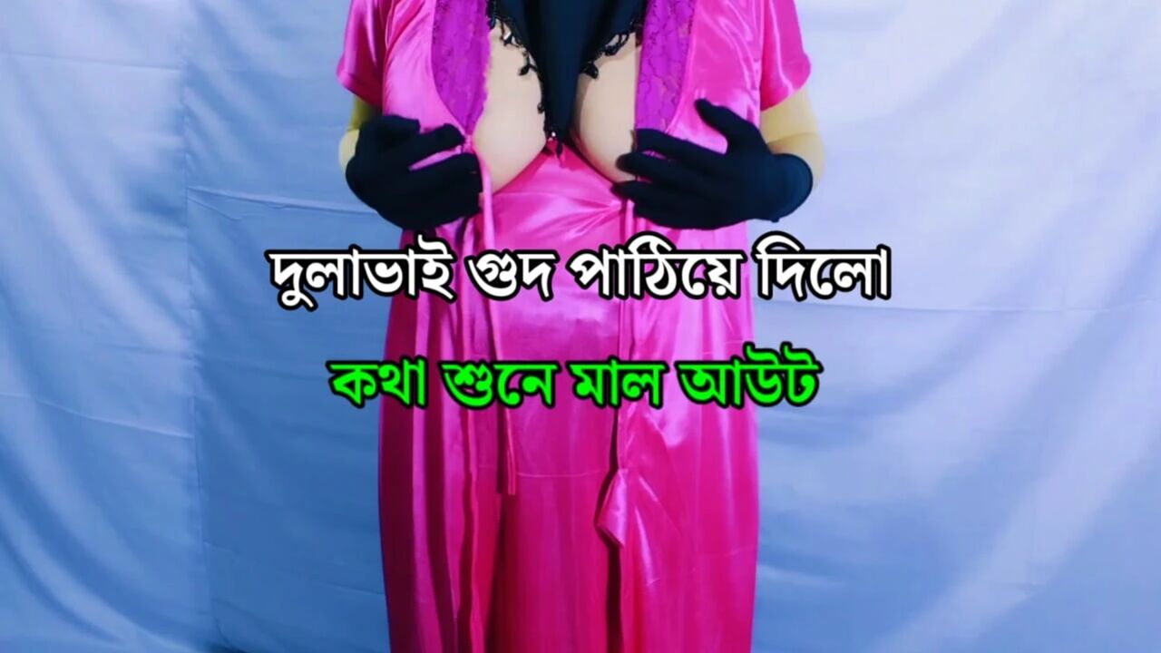 Hardcore Fucking My Lovely Bhabi - Bangla audio