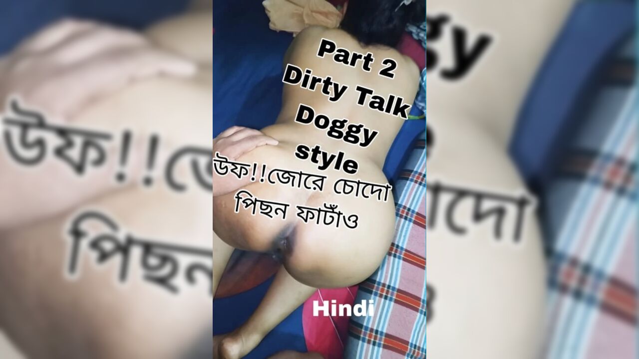 Husband wife enjoy married life in village big ass anal wife in dirty talk bangla sex part 2