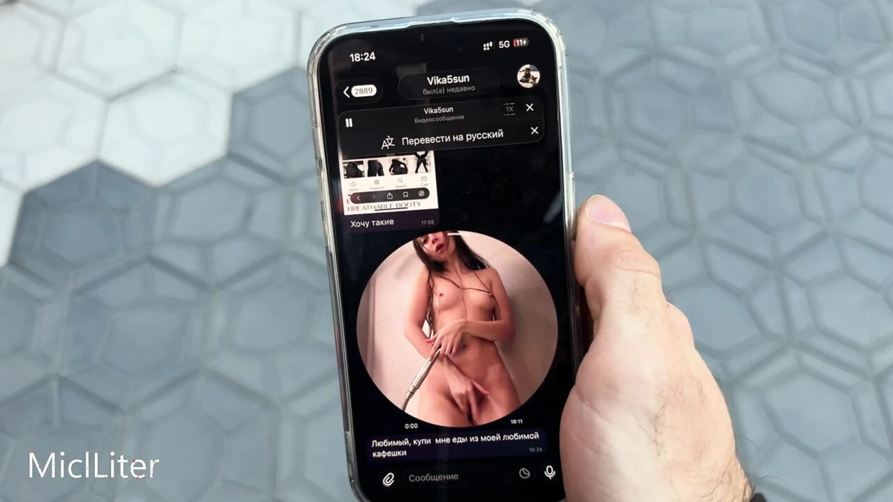 POV: a Hot Girl at Peak Ovulation Texts You