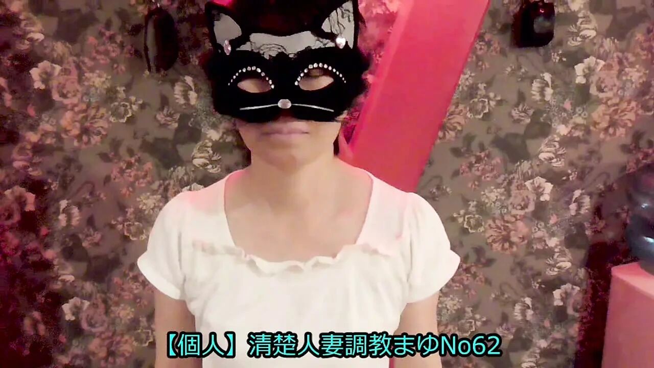 Mayu No62 God Ass, Deep Throat, Full Head Mask, Drooling, Semen Drinking,, Nipple Piercing, Squirting, Convulsions
