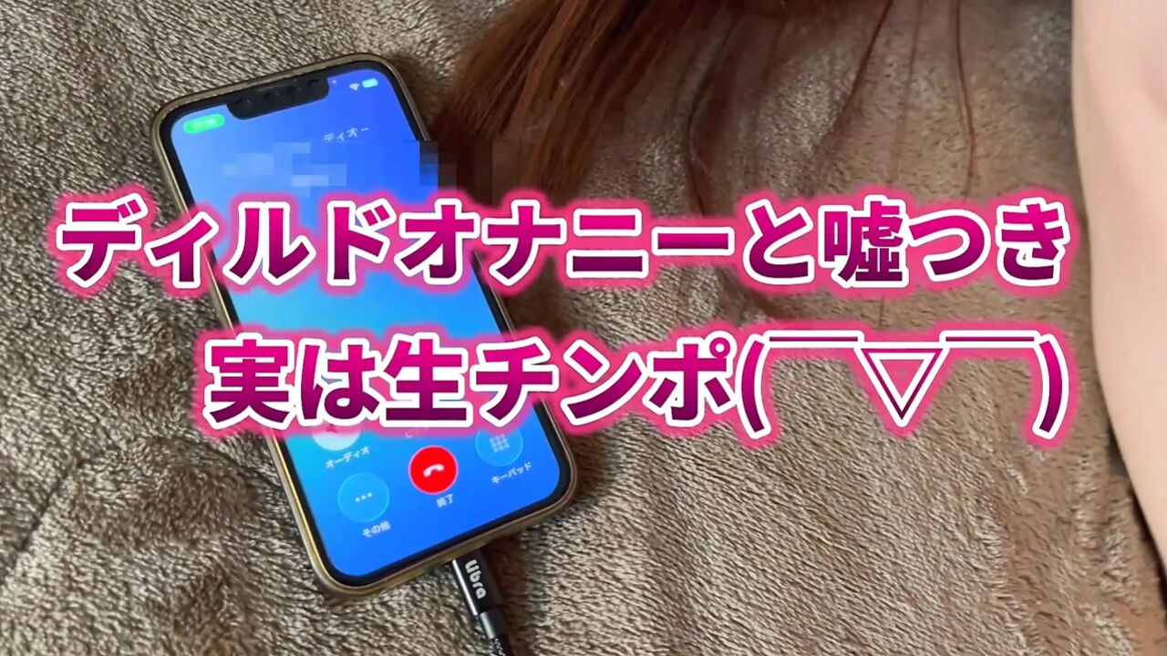 Raw & raw so that the wife doesn't get caught during phone sex with her boyfriend
