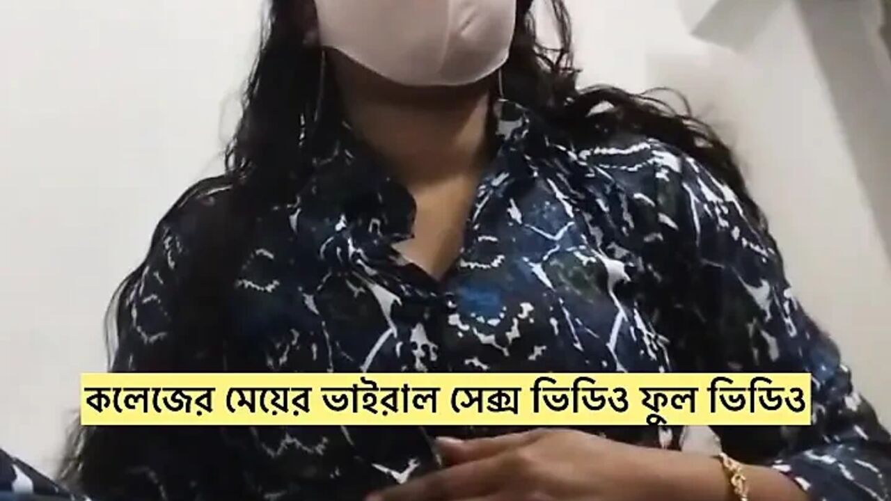 Watch the full video of a college girl's sex video.