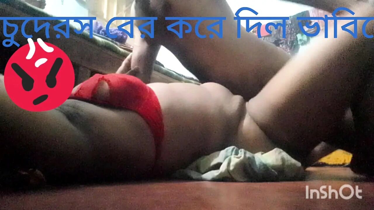 Bangali baVi k aka pia kali vasai chuda ros bar korlam