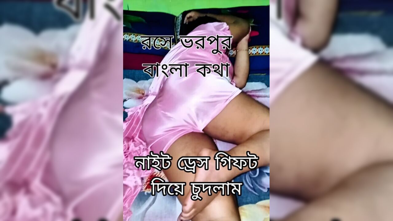 Desi wife enjoy night dress and big ass wife curvey body l in dirty talk