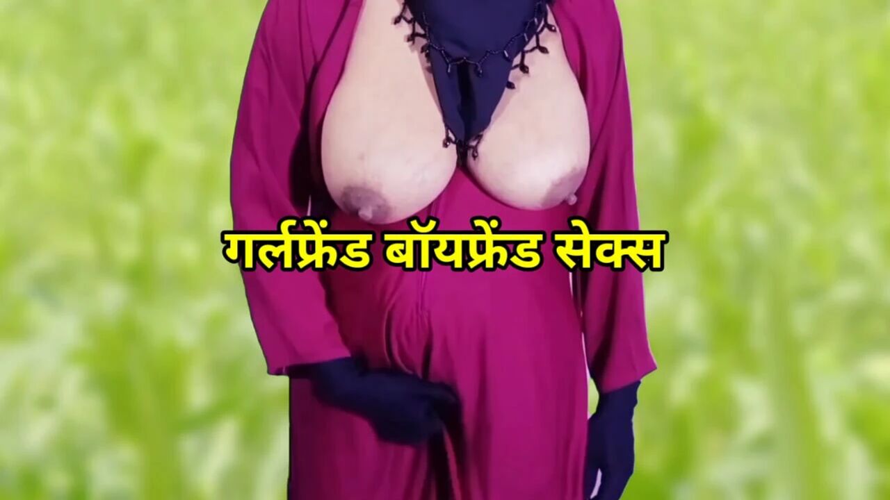Girlfriend Boyfriend Village sex