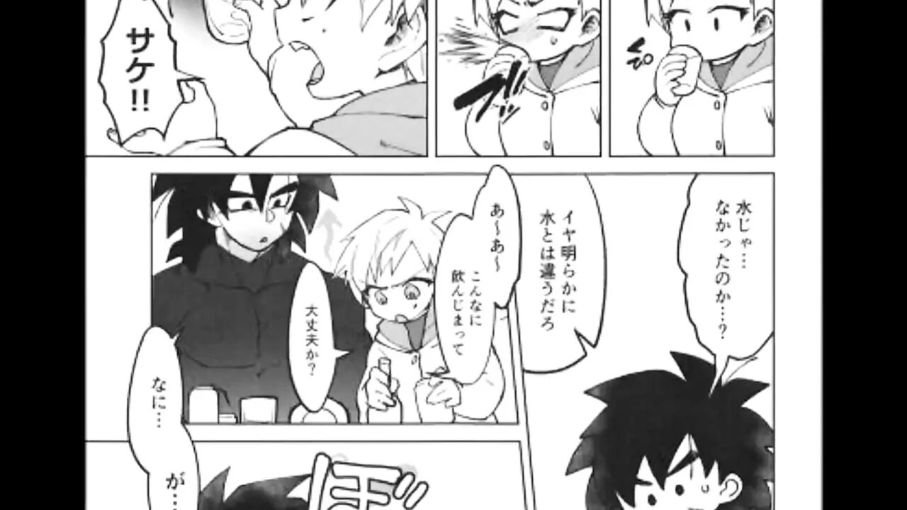 Secret Night with Brother's Best Friend – Dirty Hentai Manga Read Aloud (Slow & Sensual