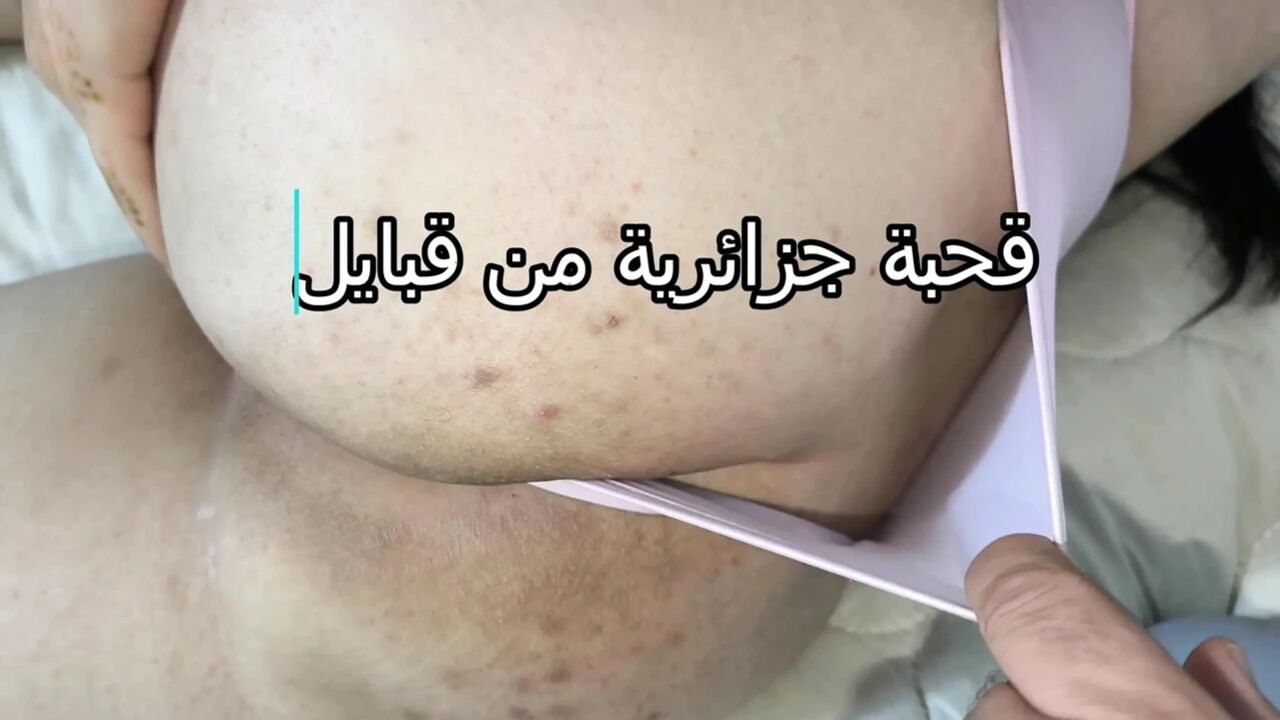 Porno Arabic Algerian Women Kabyle and Emarti
