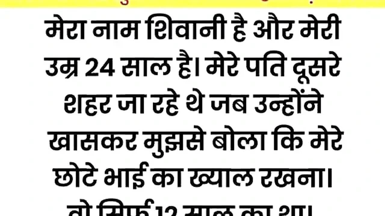 Devar Bhabhi ki Jabadast Story hindi Story ????